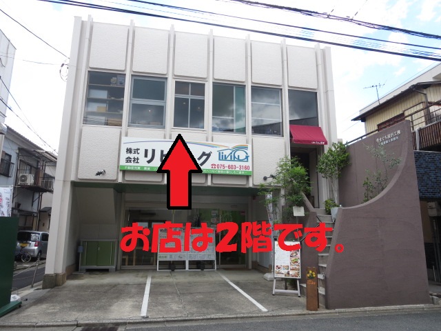 7 23 京都市伏見区 伏見桃山 ランチ Cafe Sたんぽぽ