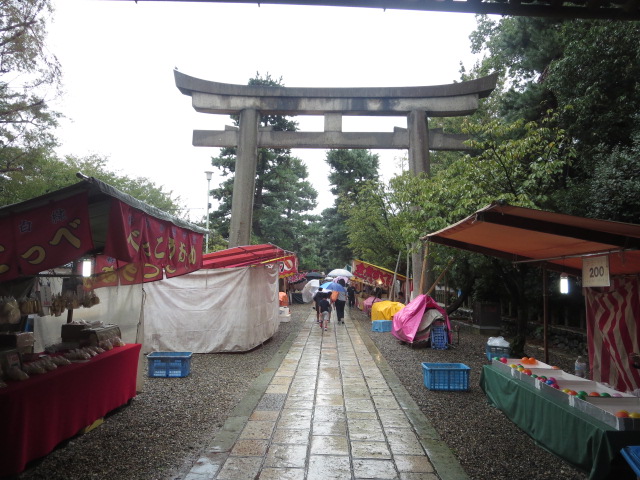 9 29 京都市 伏見区 御香宮 神幸祭はじまりました