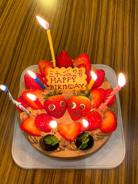 11 9 京都市伏見区 誕生日ケーキ プレゼント