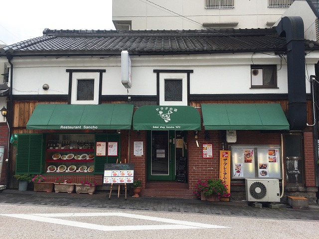 7 8 京都市伏見区 いつぞやのシリーズ 伏見大手筋商店街 ランチ サラダの店 サンチョ